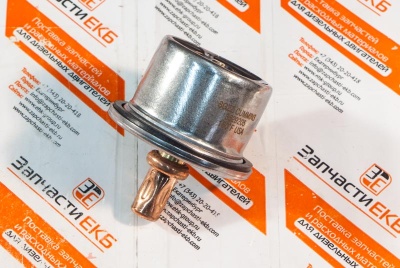 3629205 Термостат THERMOSTAT для Cummins K19, QSK19, QSK50, NTA855 Взаимозаменяемые номера: 4065565, 3017360, 3076489, 201737, 3017360, 3046191